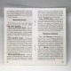 Таро Языческое (Белой и Черной Магии)