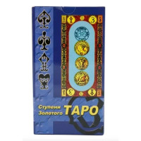 Судьба на ступенях золотого Таро карты Вронский