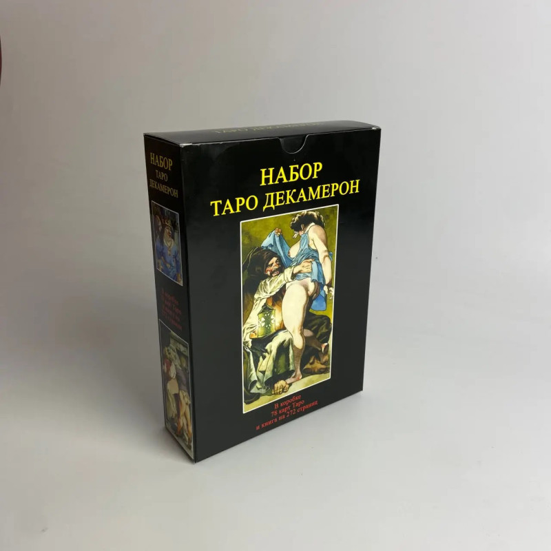 Подарочный набор таро - Декамерон, книга + карты