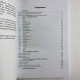 Подарочный набор таро - Декамерон, книга + карты